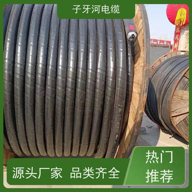 子牙河科技 实时服务 新旧不限 高价回收拆迁 阻燃电缆