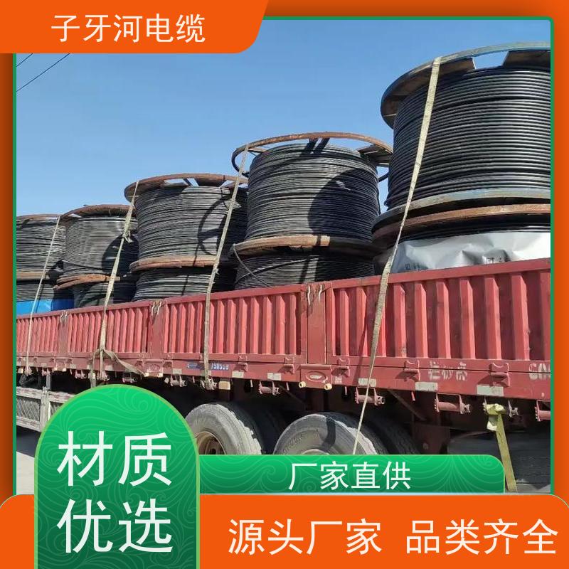 子牙河科技 诚信为本 高价回收工厂废旧 现场验货 控制电缆