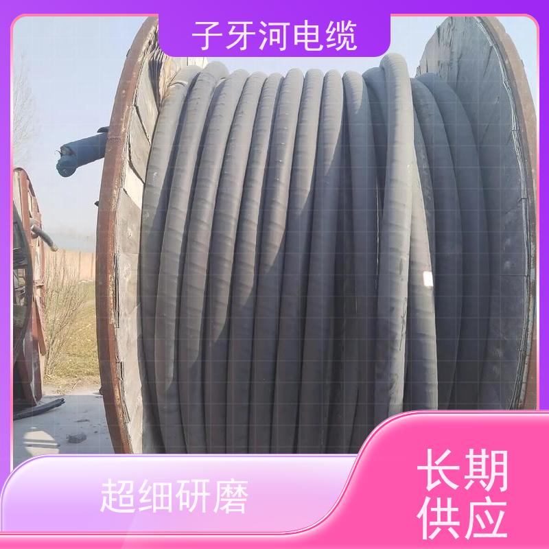 子牙河科技 通信电缆 诚信为本 高价回收工厂废旧 现场验货