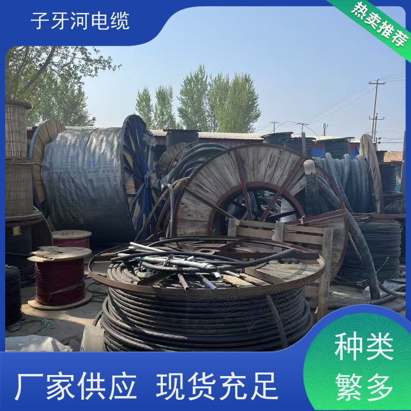 子牙河科技 高价回收去皮 现场验货 多年经验 铜电缆