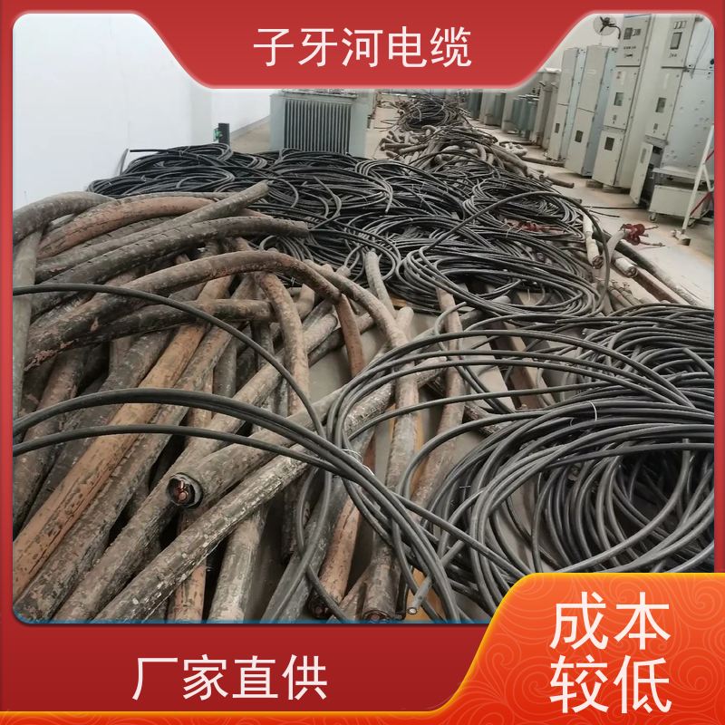 子牙河科技 实时服务 上门提货无差价 低压电缆 高价回收工程剩余