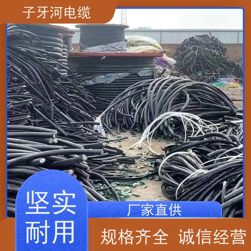子牙河科技 全国上门 免费评估 高价回收二手 通信电缆