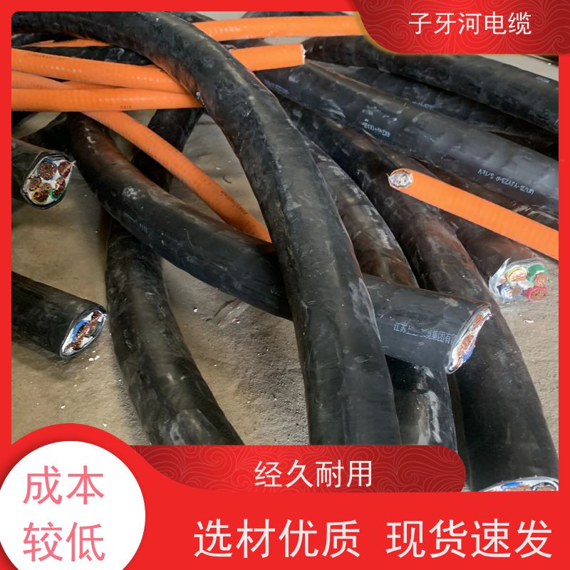 子牙河科技 通信电缆 上门提货无差价 定价迅速 高价回收拆迁