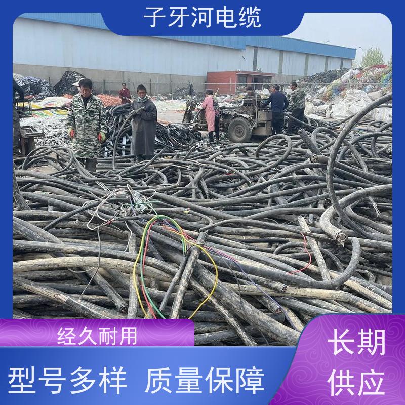 子牙河科技 高价回收废旧 上门提货无差价 定价迅速 低压电缆