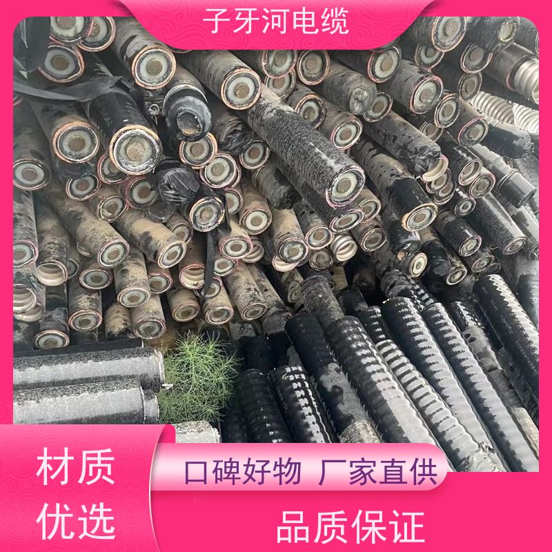 子牙河科技 高价回收整轴 可现场结算 诚信为本 耐火电缆