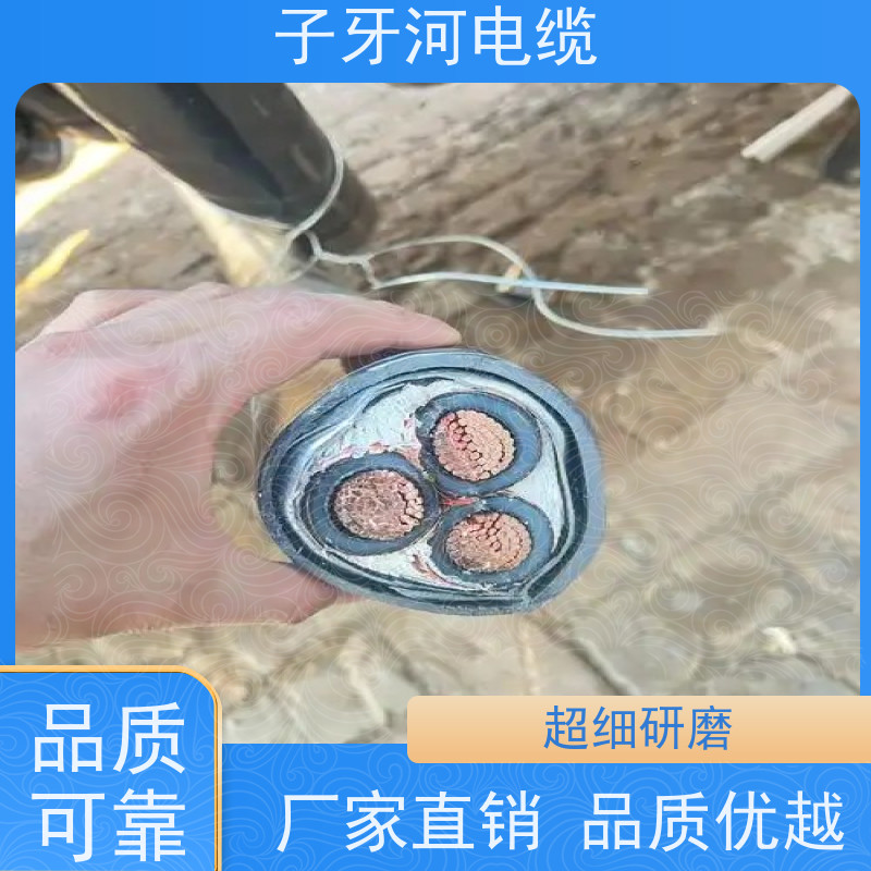 子牙河科技 多年经验 新旧不限 控制电缆 高价回收库存积压