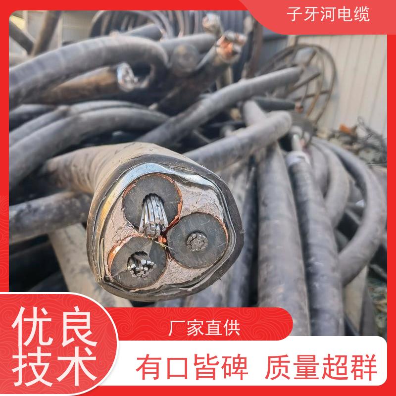 子牙河科技 安心保障 新旧不限 特种电缆 高价回收零头