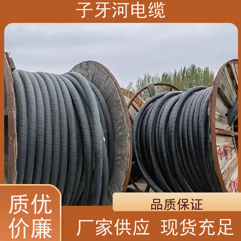 子牙河科技 铝电缆 高价回收去皮 实时服务 全国上门