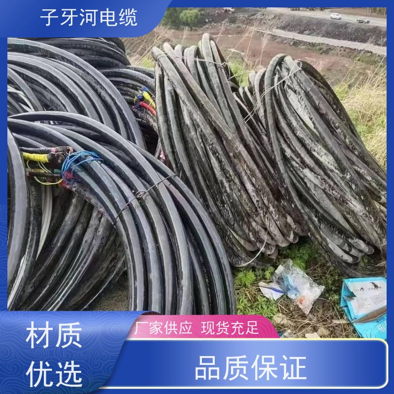 子牙河科技 现场验货 免费评估 高价回收报废 耐火电缆