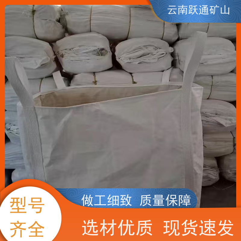 跃通矿山设备 炭黑吨袋 强度大 耐腐蚀 牢固安全 易折叠