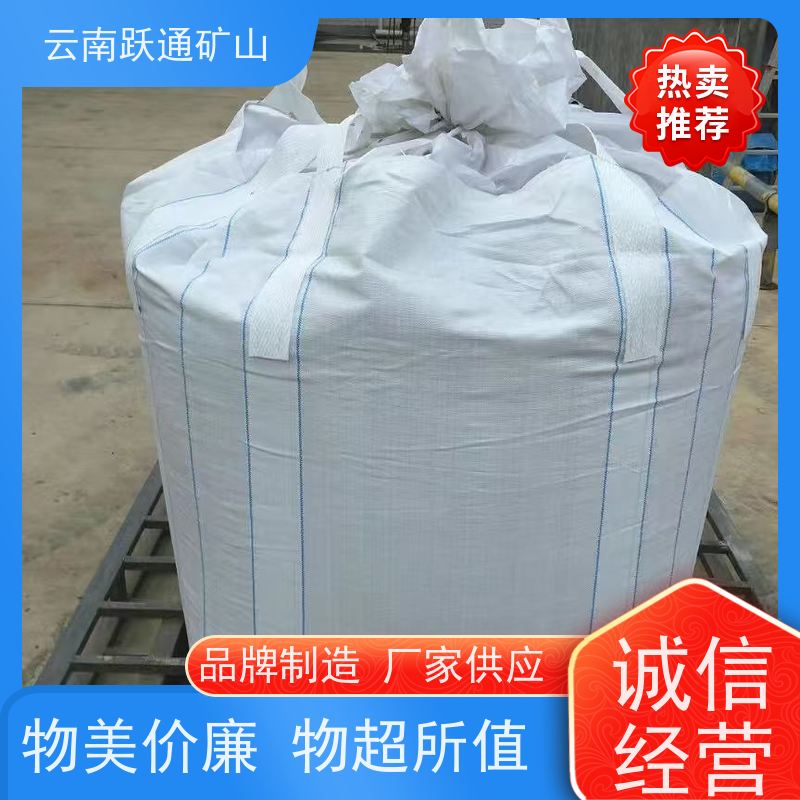 跃通矿山设备 昆 明矿粉吨袋 加厚加宽 安全性高 款式多样 按需定制