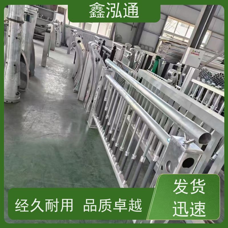 鑫泓通 户外不锈钢护栏 外形美观 维护成本低 厂家定制