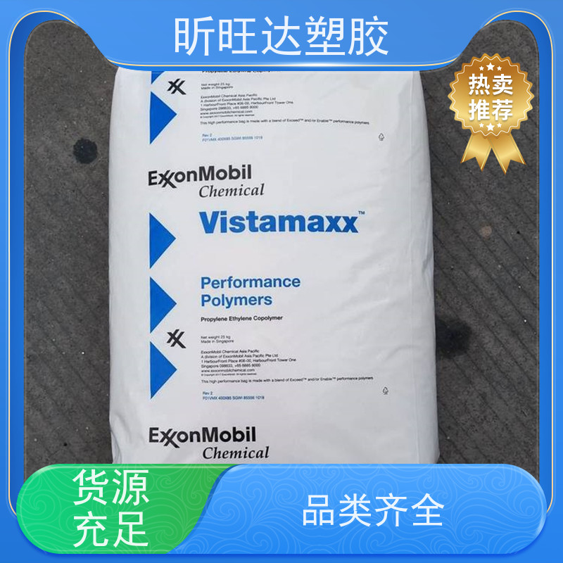 美国陶氏耐化学POP 阻燃性应用于绝缘层和护套