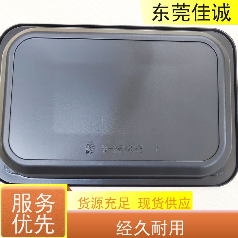 东莞厂家 食品保鲜用 水产品贴体包装盒 快速发货 