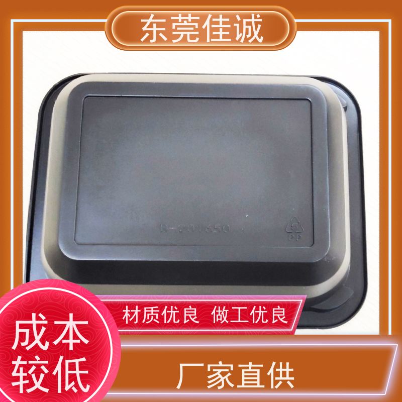 东莞厂家 食品保鲜用 牛肉贴体包装托盒 品质好