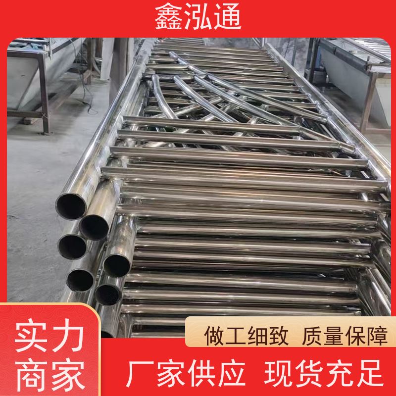 鑫泓通 不锈钢道路栏杆 公路两侧栅栏 品质保证 实体工厂 可定制