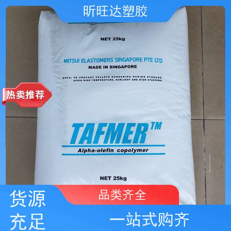美国陶氏耐低温POE 薄膜级适用化妆品、食品等软管包装