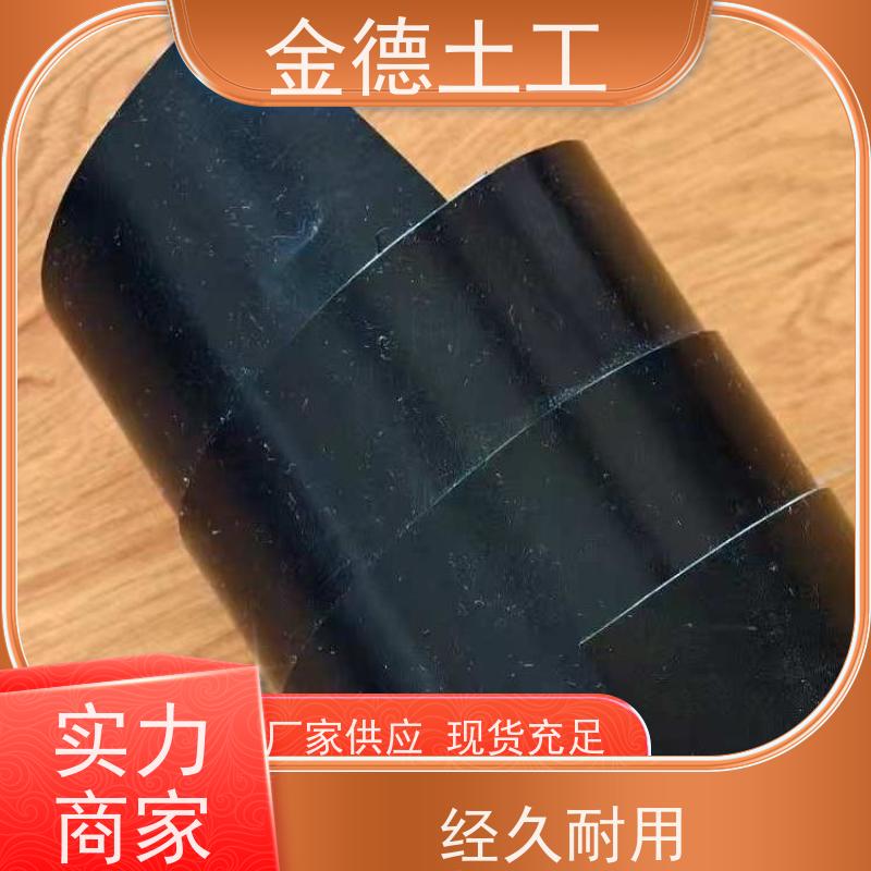 金德 双光面HDPE土工膜3.0mm厚 抗紫外线老化 结晶池防渗衬垫