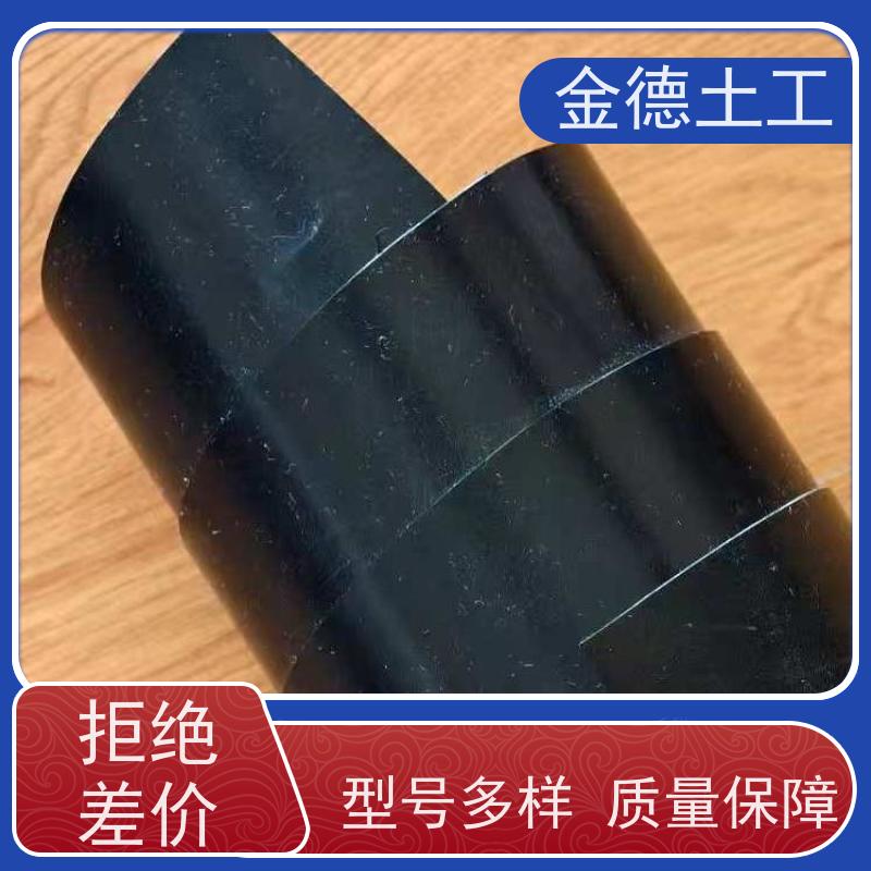 金德 双光面HDPE土工膜1.2mm厚 防渗性能强 矿渣堆场覆盖