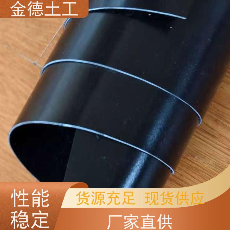 金德 光面1.0mm厚黑色HDPE土工膜 抗静水压力强 生活垃圾填埋场