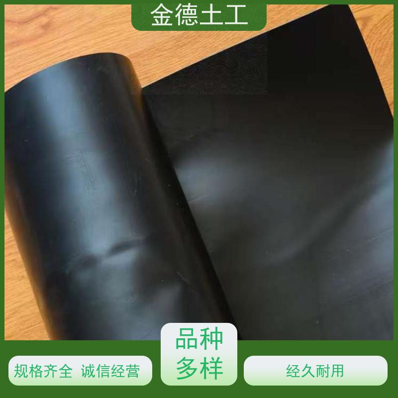 金德 光面1.0mm厚黑色HDPE土工膜 优异抗穿刺性 化粪池防渗衬垫