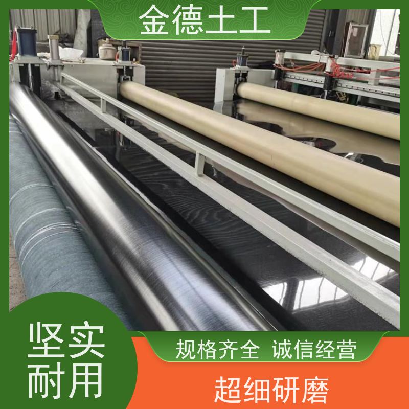 金德 双光面GH-2S环保HDPE土工膜 光面低摩擦系数 危废处置中心场