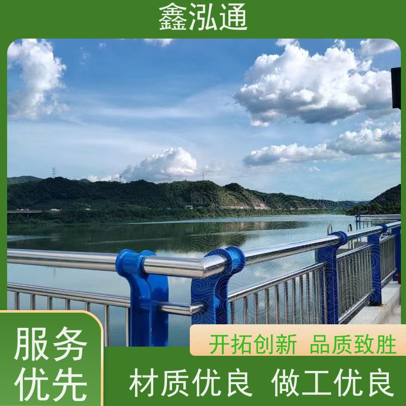鑫泓通 不锈钢护栏 美观耐用可定制 工期速度快 