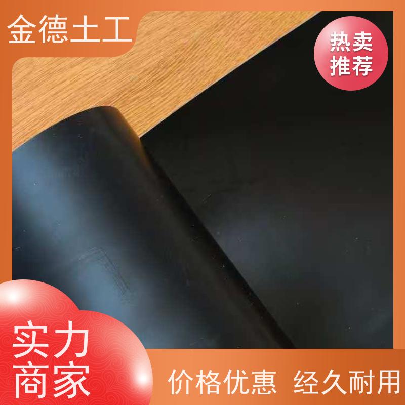 金德 绿色双光面HDPE土工膜1.0厚 水蒸气阻隔高 生活垃圾填埋场