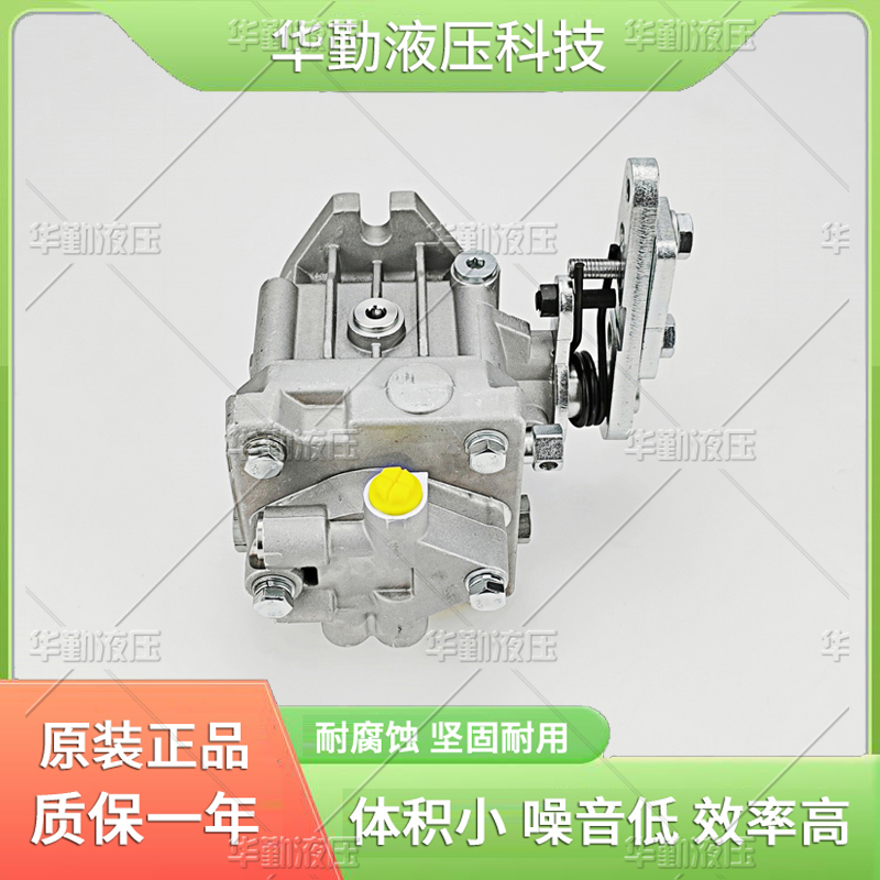 小型压路机柱塞泵 运行平稳寿命长，替代进口 产品齐全 华勤液压