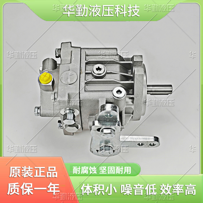  柱塞变量泵 工作稳定可靠，专业值得信赖 产品齐全 华勤液压