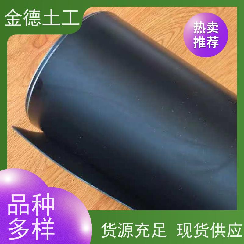 金德 双光面HDPE土工膜3.0mm厚 应用温度范围宽 飞灰堆场防污染
