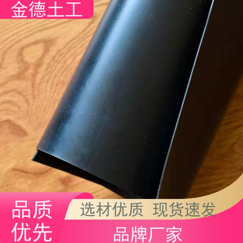 金德 光面2.0mm厚黑色HDPE土工膜 抗静水压力强 综合管廊防水