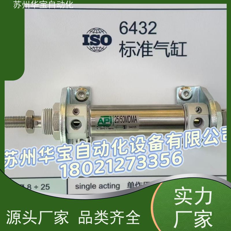 意大利API气动气缸32J/25AMAK 40/50AMAK 50/100AMAK 63/200AMAKV