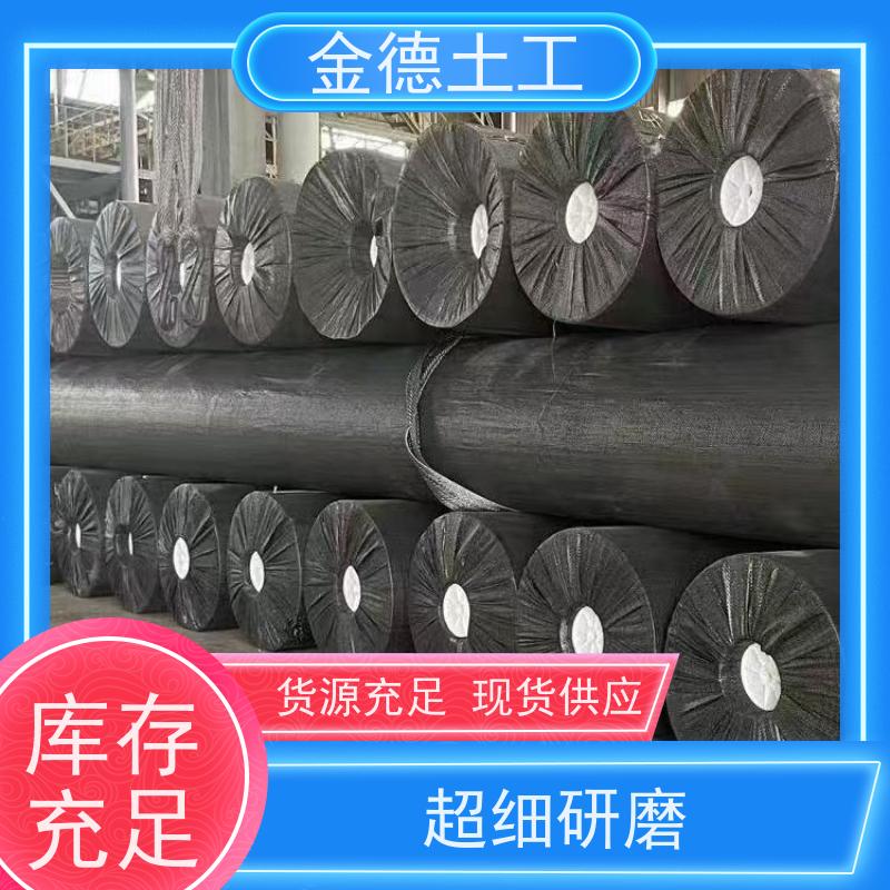 金德 双光面HDPE土工膜0.5mm厚 光面低摩擦系数 原料堆场防尘