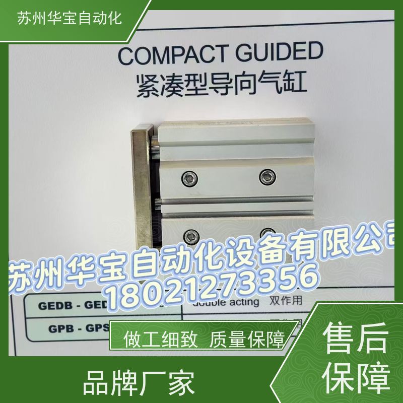 意大利API紧凑自由安装气缸10-16-20-25-32/5/10/25/50DU-DUM-DUN