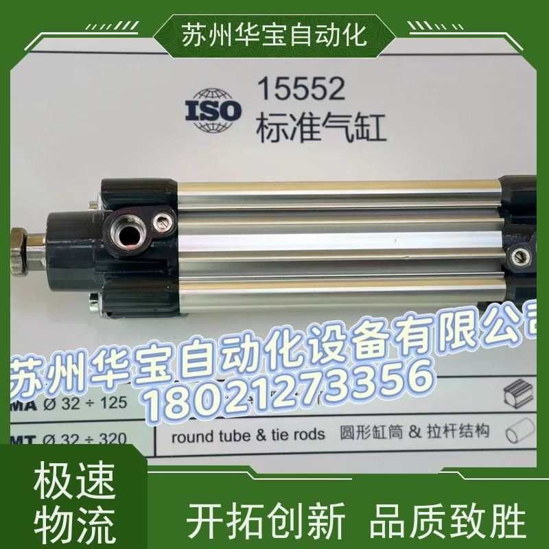 意大利API气缸25/50MDMP 63/100AMAKV电磁阀16/80MDMA