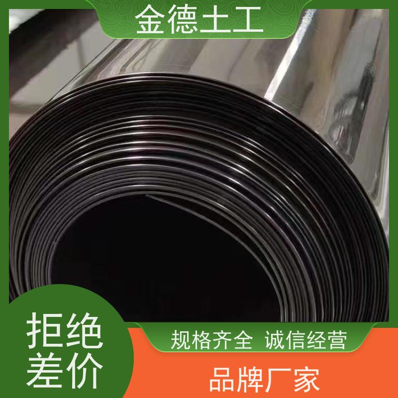 金德 光面1.5mm厚黑色HDPE土工膜 尺寸稳定性好 炼油厂事故池