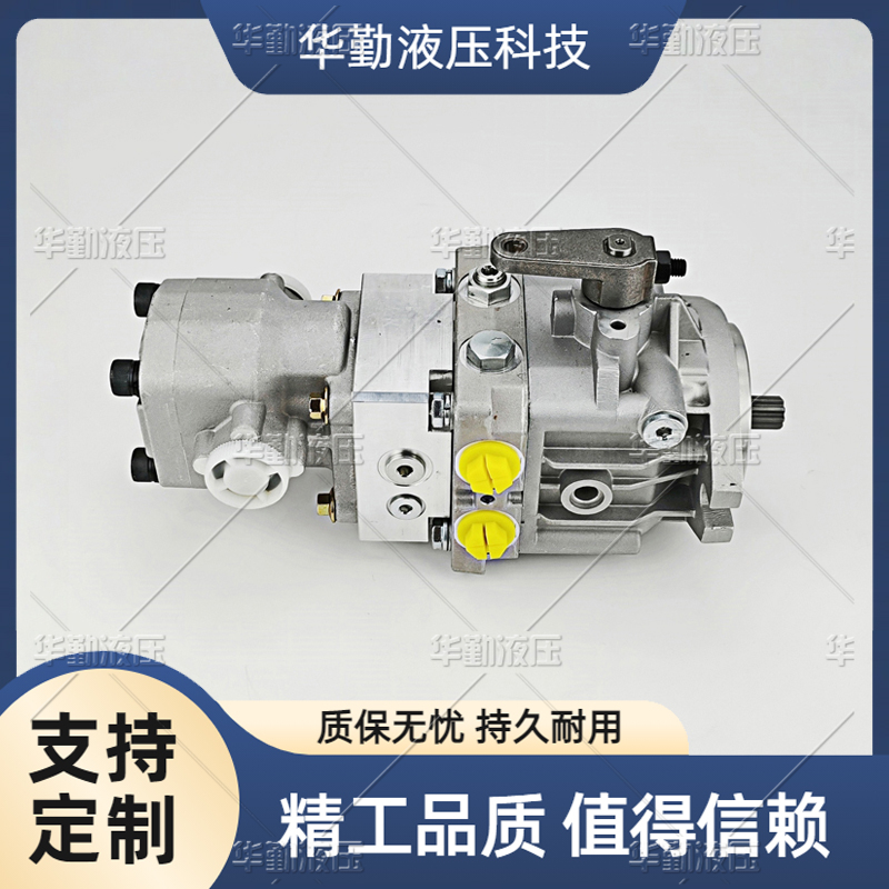 欧美品质 闭式变量柱塞泵 质量持久耐用，产品精工制造 TOMIW液压