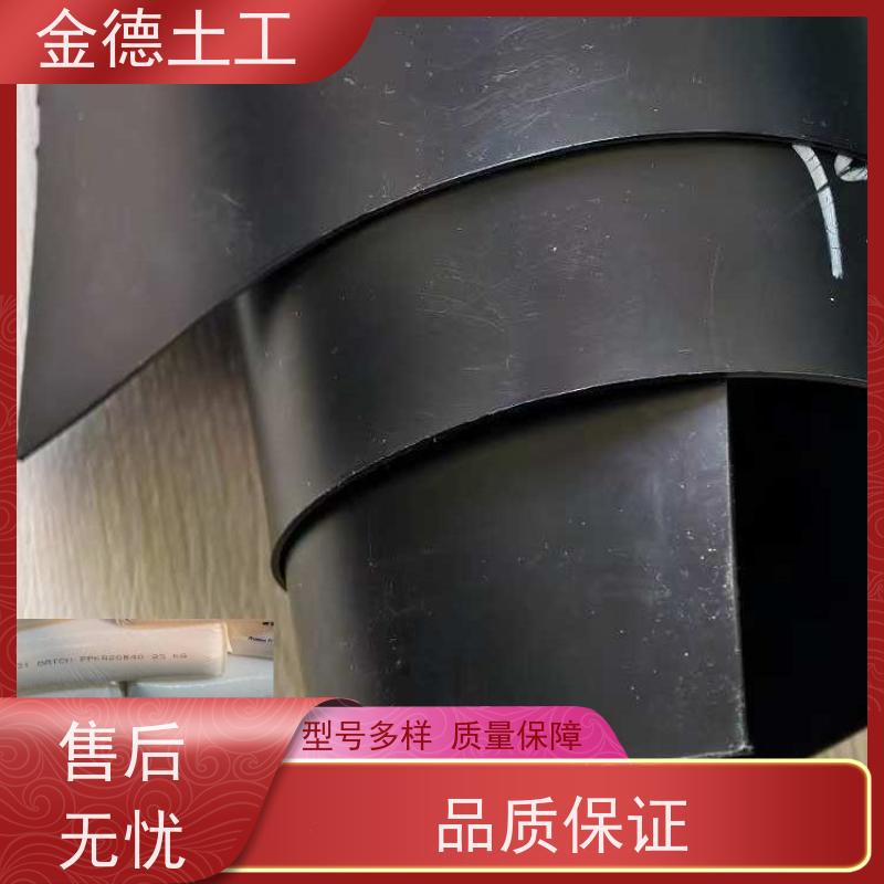 金德 双光面HDPE土工膜1.2mm厚 尺寸稳定性好 蒸发塘池衬垫