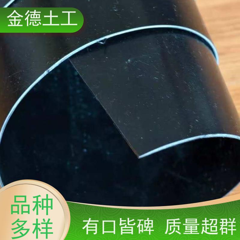 金德 光面1.0mm厚黑色HDPE土工膜 应用温度范围宽 应急事故池围堰