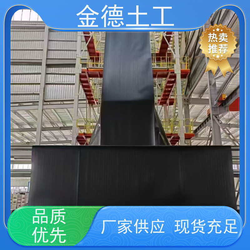 金德 双光面HDPE土工膜2.5mm厚 抗低温脆性好 综合管廊防水