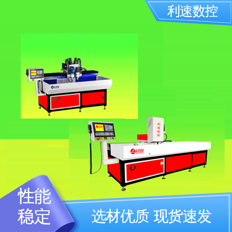 利速数控 运行平稳 多轴攻牙机 适用各种场合工作