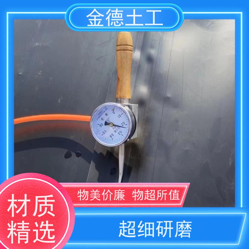 金德 宽6米GH-2S环保HDPE土工膜 使用寿命超长 化粪池防渗衬垫