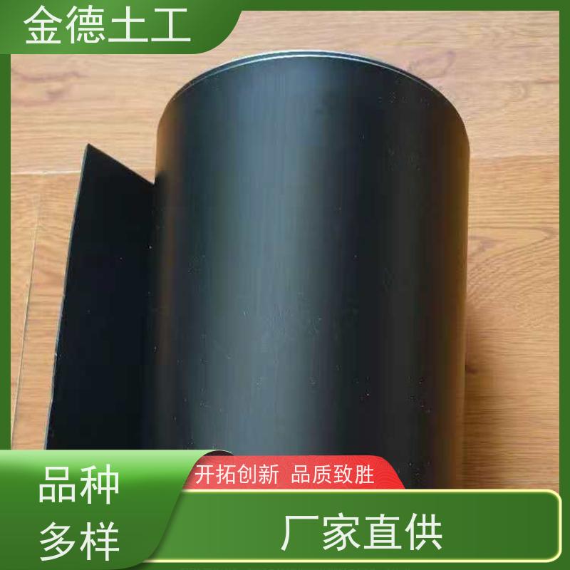 金德 双光面HDPE土工膜0.75mm厚 抗静水压力强 综合管廊防水