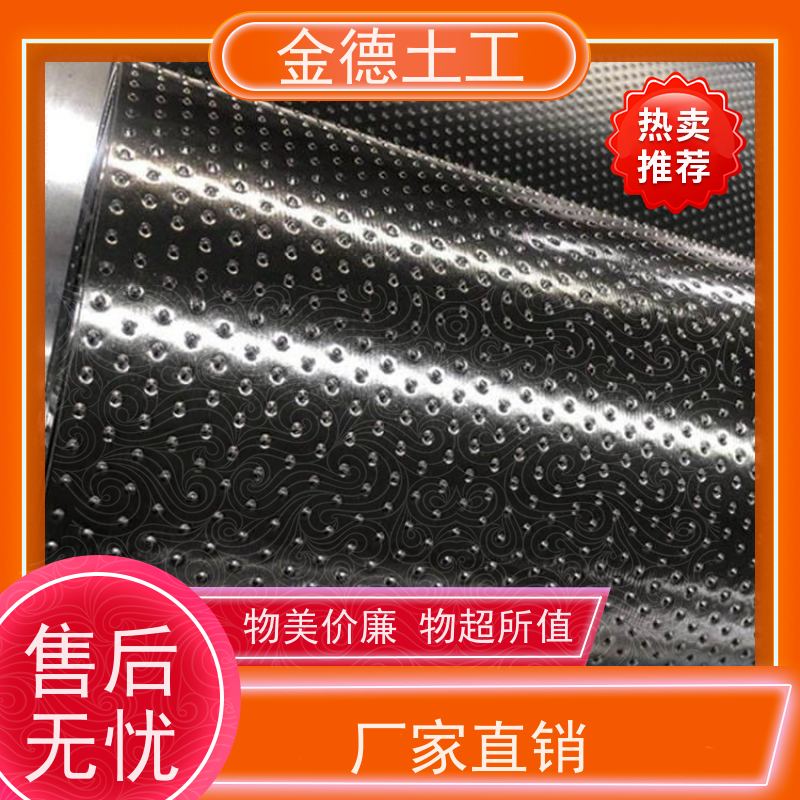 金德 美标宽6米双光面HDPE黑膜 防渗性能强 溶液收集池