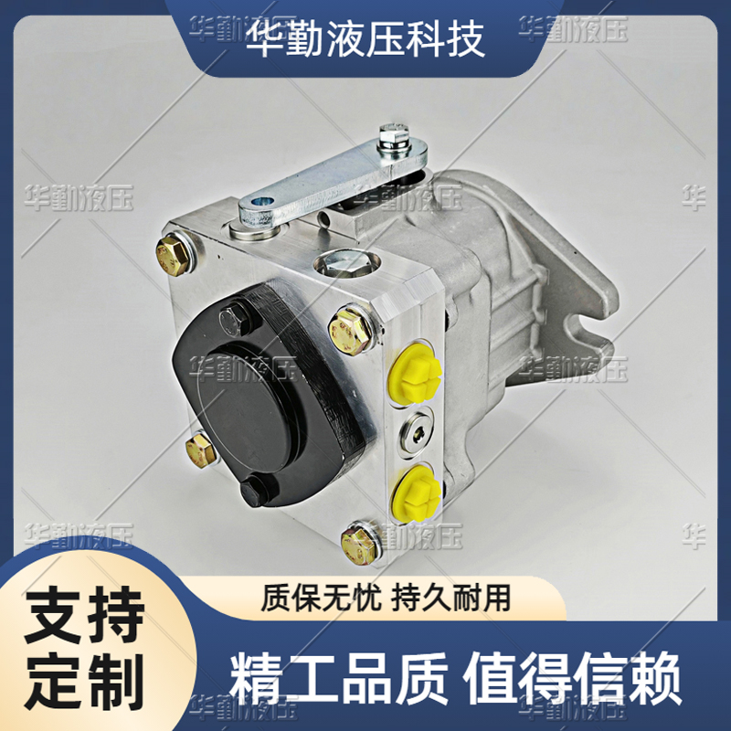 支持定制 三支点叉车柱塞泵 低噪音，高效率，易安装 TOMIW液压