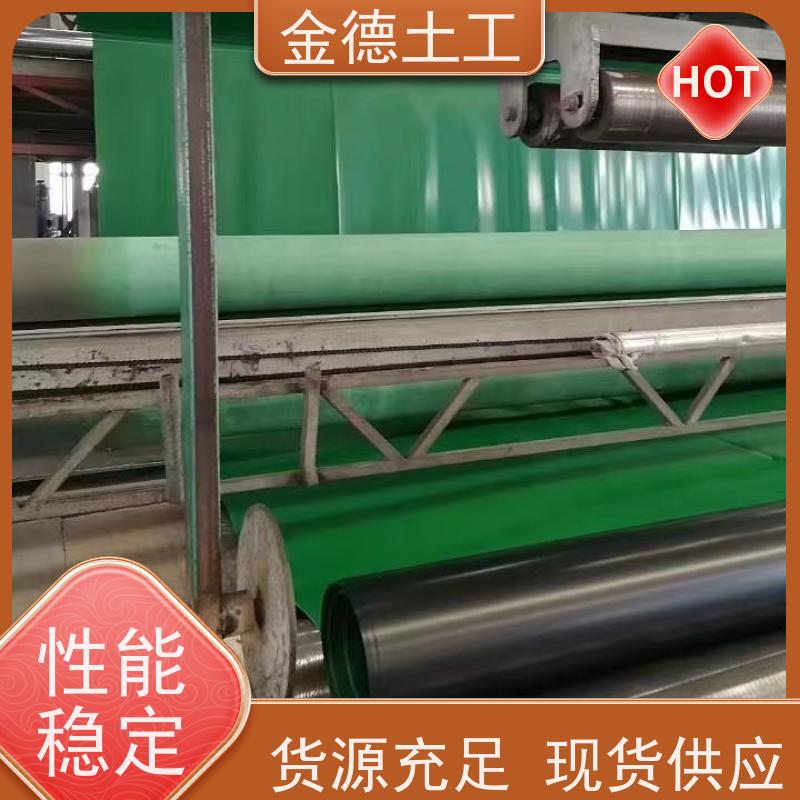 金德 双光面HDPE土工膜2.5mm厚 防渗性能强 污水处理厂池体