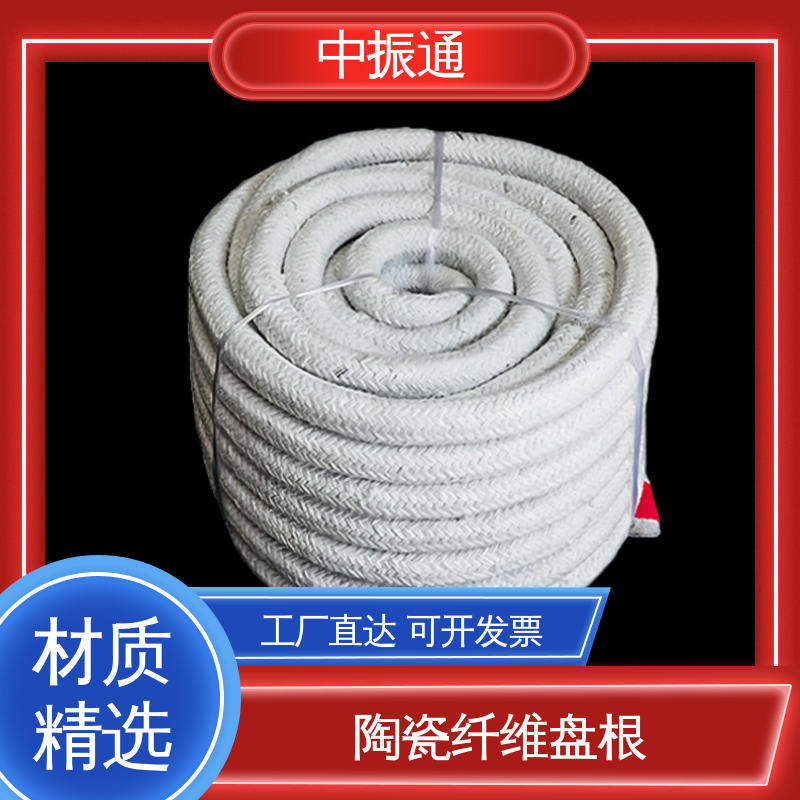 中振通 大量供应 陶瓷纤维盘根 旋转泵专用密封绝缘隔热防火 货源充足