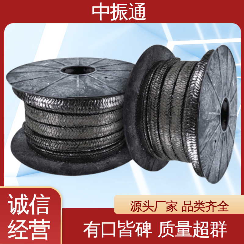 中振通 按需定制 石墨盘根 泵阀用密封环高强复合垫片圈 可免费拿样