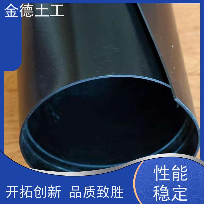 金德 双光面HDPE土工膜1.5mm厚 抗化学腐蚀强 溶液收集池